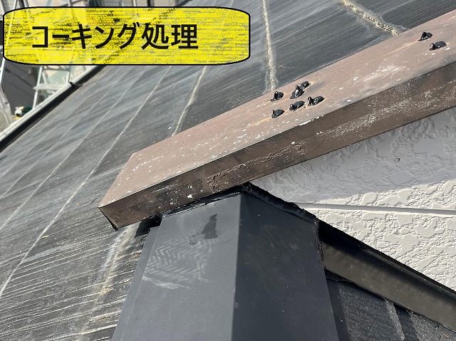 甲斐市　雨漏り修繕工事